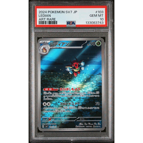 2024 POKEMON JAPANESE STELLAR MIRACLE LEDIAN ART RARE 103/102 PSA 10