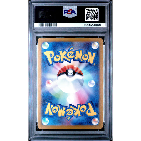 2024 POKEMON JAPANESE SV5A CRIMSON HAZE APPLIN ART RARE 077/066 PSA 10