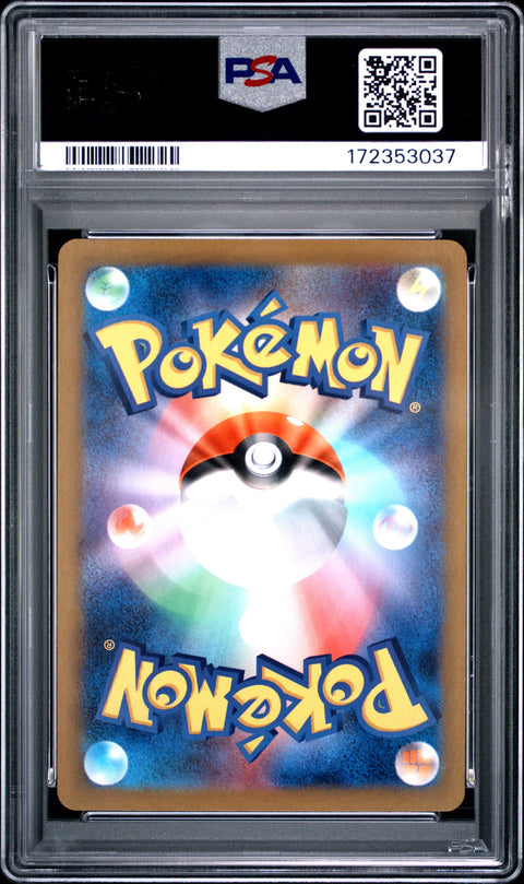 2025 POKEMON JAPANESE LILLIE'S CLEFAIRY EX SUPER RARE 115/100 PSA 10