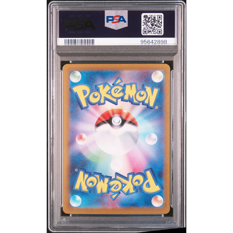 2024 POKEMON JPN NIGHT WANDERER CASSIOPEIA SPECIAL ART RARE 091/064 PSA 8