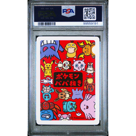 2019 POKEMON JPN OLD MAID SQUIRTLE PSA 10