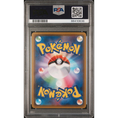 2020 POKEMON JAPANESE VENUSAUR VMAX STARTER SET VENUSAUR VMAX 002/021 PSA 10