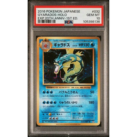 2016 POKEMON JPN 20TH ANNIVERSARY GYARADOS HOLO 032/087 PSA 10