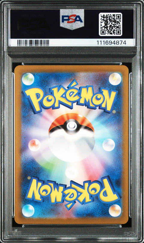 2023 POKEMON JAPANESE SV2A CARD 151 POLIWHIRL ART RARE 176/165 PSA 10