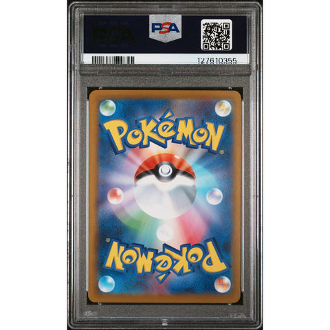 2025 POKEMON JAPANESE SV11B-BLACK BOLT GOLETT ART RARE 128/086 PSA 10