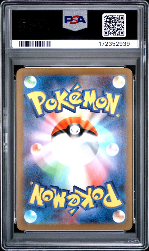 2025 POKEMON JAPANESE M1S-MEGA SYMPHONIA SHUCKLE ART RARE 064 PSA 10