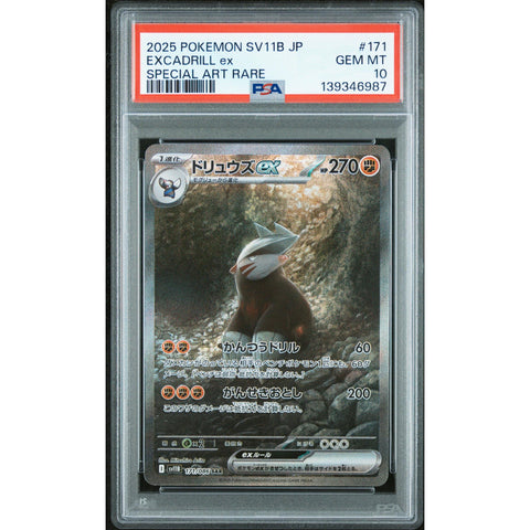2025 POKEMON JAPANESE SV11B-BLACK BOLT EXCADRILL EX SPECIAL ART RARE 171/086 PSA 10