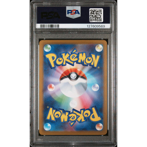 2025 POKEMON JAPANESE SV11B-BLACK BOLT CONKELDURR ART RARE 133/086 PSA 10