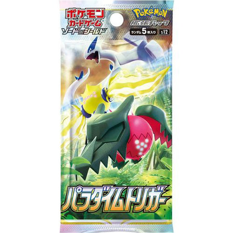 Pokemon TCG JPN - Paradigm Trigger Booster Box S12