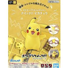 Bandai Pokemon Model Kit QUICK!!