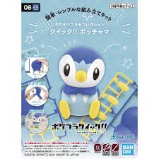Bandai Pokemon Model Kit QUICK!!