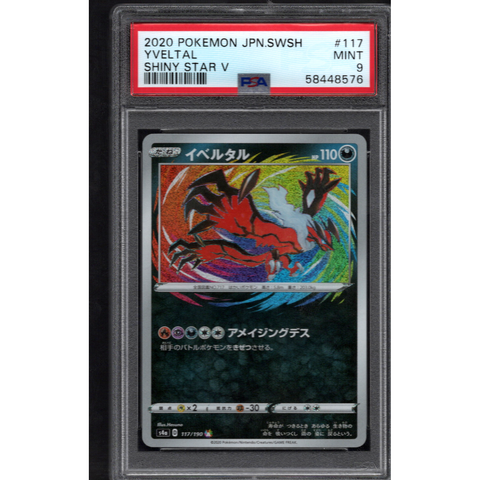 2020 POKEMON JPN SHINY STAR V YVELTAL 117/190 PSA 9