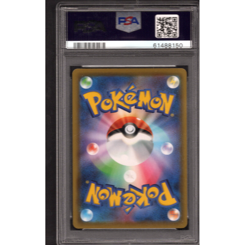 2020 POKEMON AMAZING VOLT TACKLE ORBEETLE VMAX 112/100 PSA 10