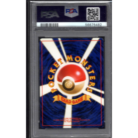 1999 POKMEON JPN GIOVANNI'S GYARADOS GYM 2 130 PSA 9