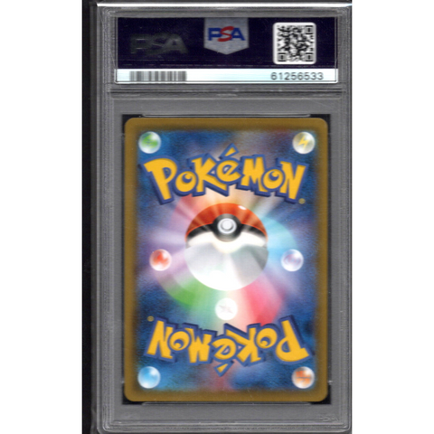 2020 POKEMON JPN STARTER DECK CHARIZARD VMAX 002/021 PSA 10
