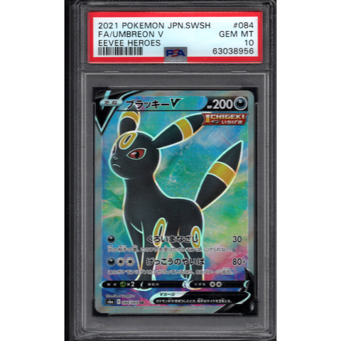 2021 POKEMON JPN EEVEE HEROES UMBREON V 084/069 PSA 10