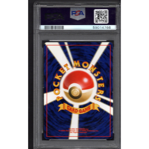 2001 POKEMON JPN NEO 4 DARK TYRANITAR 248 PSA 9