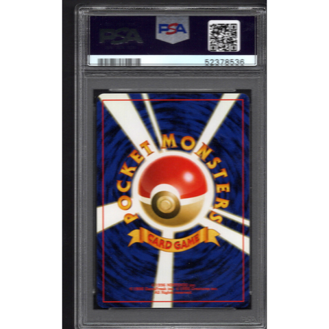 1997 POKEMON JAPANESE FOSSIL ARTICUNO HOLO 144 PSA 9