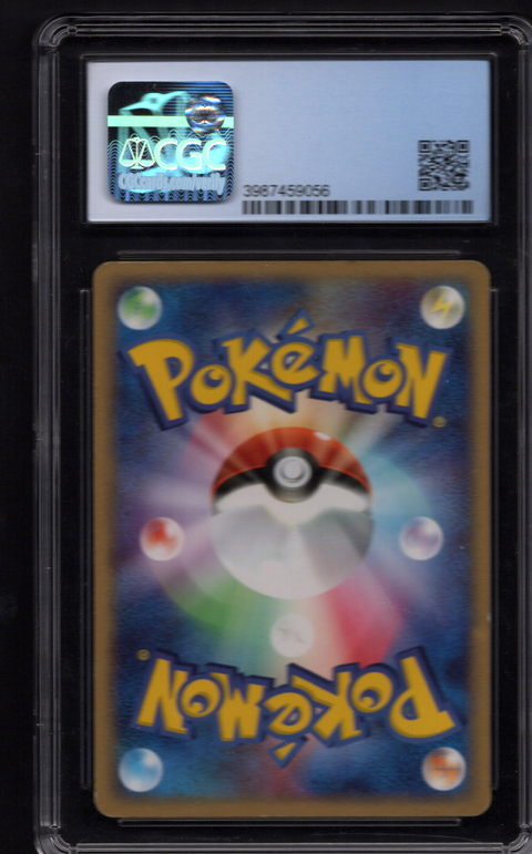 2004 POKEMON JPN STARTER DECK CHARIZARD EX 012/052 CGC 6