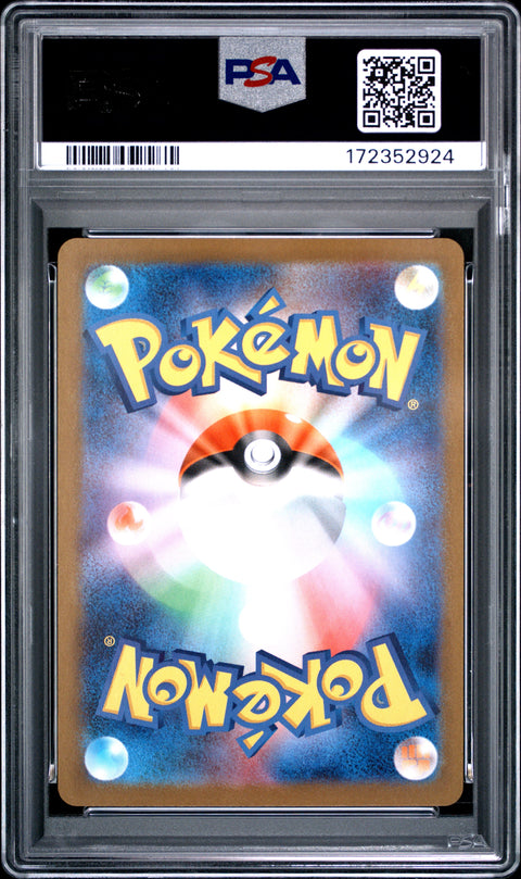 2025 POKEMON JAPANESE TEAM ROCKET'S RATICATE ART RARE 108/098 PSA 10