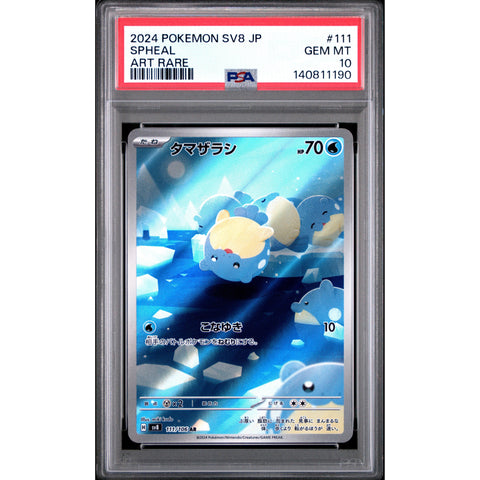 2024 POKEMON JAPANESE SUPER ELECTRIC BREAKER SPHEAL ART RARE 111/106 PSA 10