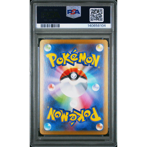 2024 POKEMON JAPANESE IRON HANDS EX SPECIAL ART RARE 210/187 PSA 10