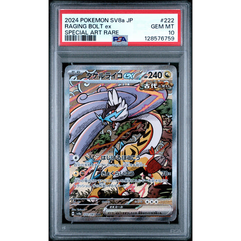 2024 POKEMON JAPANESE RAGING BOLT EX SPECIAL ART RARE 222/187 PSA 10