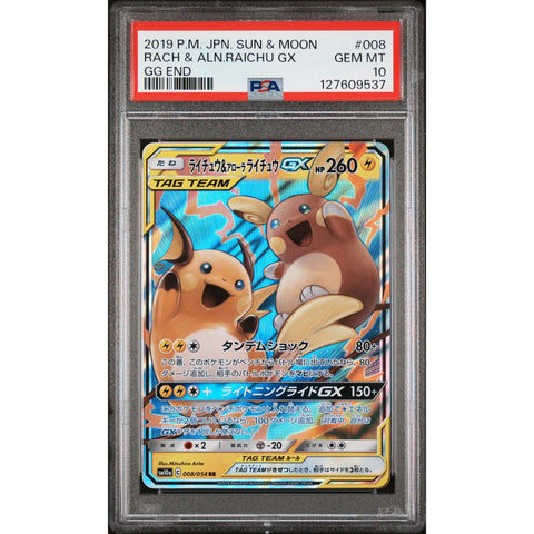 2019 POKEMON JAPANESE GG END RAICHU & ALOLAN RAICHU GX 008/054 PSA 10