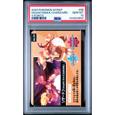 2020 POKEMON SCRAP GIGANTAMAX CHARIZARD 4 POINTS 06/24 PSA 10