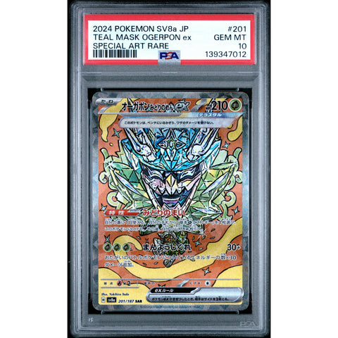2024 POKEMON JAPANESE TEAL MASK OGERPON EX SPECIAL ART RARE 201/187 PSA 10