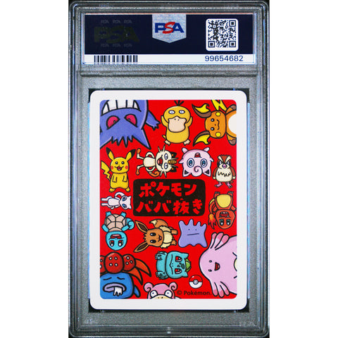 2019 POKEMON JPN OLD MAID MEOWTH PSA 10