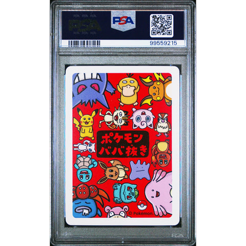 2019 POKEMON JPN OLD MAID CHARMANDER PSA 10
