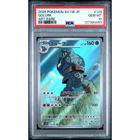 2025 POKEMON JPN BLACK BOLT GOLURK 129/086 PSA 10