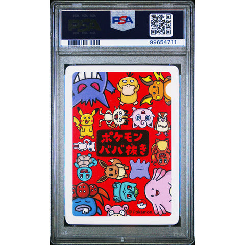 2021 POKEMON JPN OLD MAID GLOOM PSA 10
