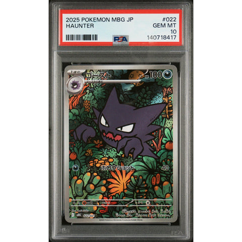 2025 POKEMON JAPANESE MEGA GENGAR EX DECK HAUNTER 022/021 PSA 10