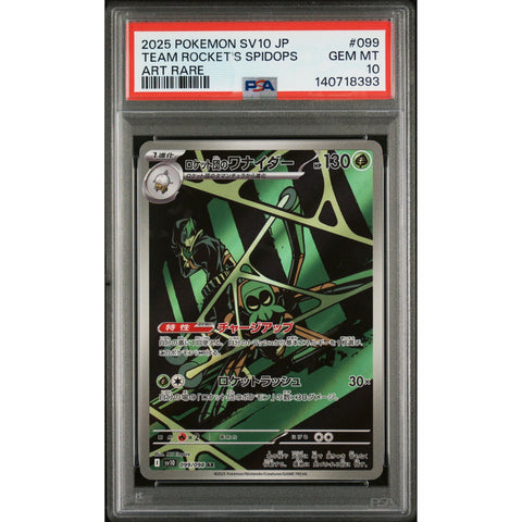 2025 POKEMON JAPANESE TEAM ROCKET'S SPIDOPS ART RARE 099/098 PSA 10