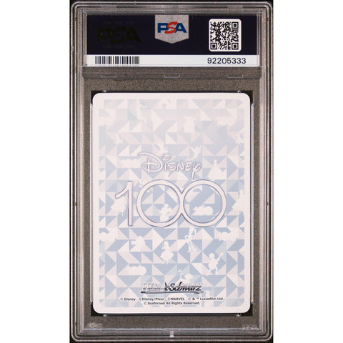 2023 DISNEY 100 JPN STUFFED PIGLET SR 007 PSA 10