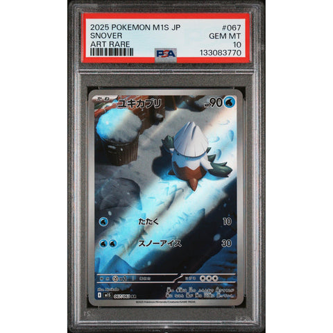 2025 POKEMON JAPANESE MEGA SYMPHONIA SNOVER ART RARE 067/063 PSA 10