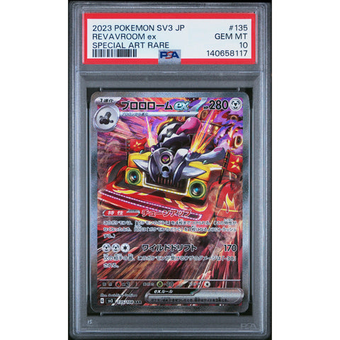 2023 POKEMON JAPANESE REVAVROOM EX SPECIAL ART RARE 135/108 PSA 10