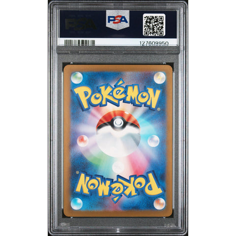 2024 POKEMON JPN CYBER JUDGE LITTEN 075/071 PSA 10