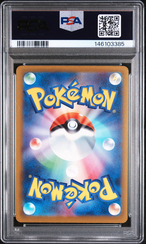 2025 POKEMON JAPANESE MEGA DREAM EX ETHAN'S MAGCARGO ART RARE 197/193 PSA 10