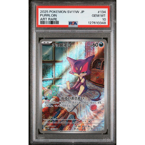 2025 POKEMON JAPANESE SV11W-WHITE FLARE PURRLOIN ART RARE 134/086 PSA 10