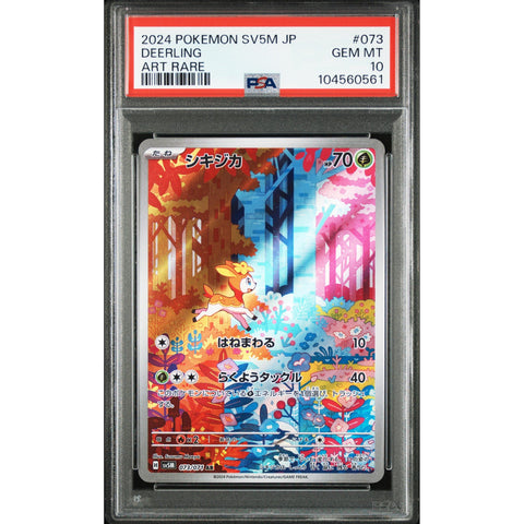 2024 POKEMON JPN CYBER JUDGE DEERLING 073/071 PSA 10