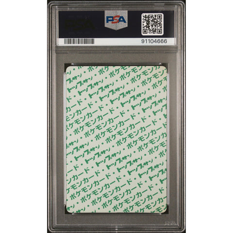 1997 POKEMON JPN TOPSUN PINSIR GREEN BACK 127 PSA 7