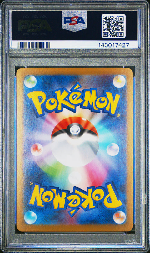 2025 POKEMON JAPANESE MEGA SYMPHONIA HELIOPTILE ART RARE 070 PSA 10