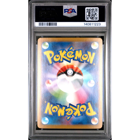 2025 POKEMON JAPANESE BLACK BOLT FOONGUS ART RARE 095/086 PSA 10