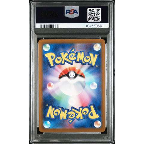 2024 POKEMON JPN CYBER JUDGE DEERLING 073/071 PSA 10