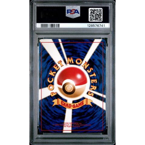 1999 POKEMON JAPANESE GYM 2 ERIKA'S VENUSAUR HOLO 3 PSA 8