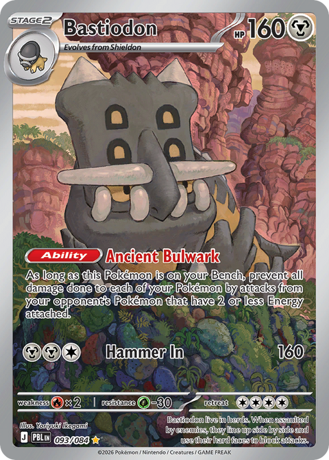 Bastiodon - 093/084