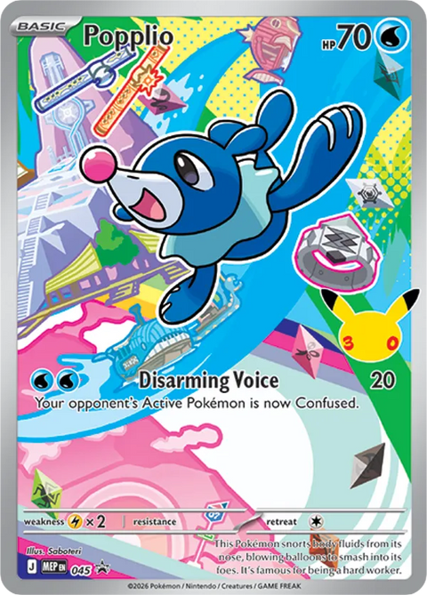 Popplio - MEP045